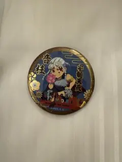 ニジゲンノモリ　鬼滅の刃　宇髄天元　キラメタ缶バッジ