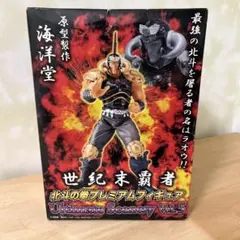 ラオウフィギュア 北斗の拳