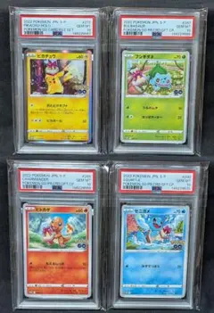 PSAアカネのシリーズ5連番】PSA9.9.10.9.9プクリン、オオタチ他e