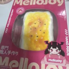 か*ま様 メロジョイ 大満足焼き餅