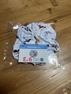 mojojojoくじ　シュシュ　ブルー