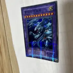 遊戯王DM青眼の究極竜スーパラ、SR2枚セット型番何れもP3-01