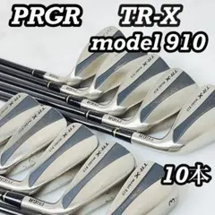 PRGR TR-X model910 メンズゴルフアイアンセット 10本のサムネイル
