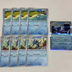 ポケカ タッツー シードラ キングドラR 進化ラインセット③