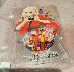パチンコ リコリス・リコイル 試打会 入場特典 クリアファイル 千束