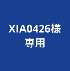 ケイトリップモンスター02ピンクバナナ