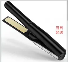 最新登場コードレス ヘアアイロン 2WAY カール＆ストレートヘアアイロン