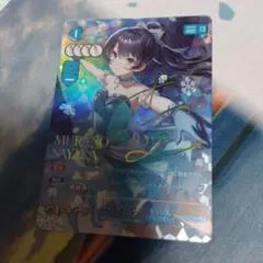 2025年最新】村野さやか secの人気アイテム - メルカリ