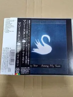 Mazzy Star – Still 限定180g 重量盤レコード 2026年最新】mazzy starの人気アイテム - メルカリ