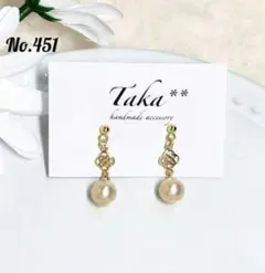 (451)ゴールド パール　透かし チャーム　ハンドメイド ピアス　イヤリング