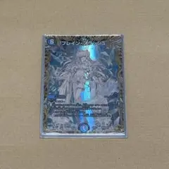 ブレインスラッシュ 金トレジャー ２枚 デュエルマスターズ ブレイン・スラッシュ 金トレジャー2枚