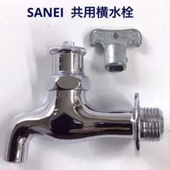 分岐水栓　NSJ-SME7 ナニワ製作所 【NSP-SME7】浄水器・食器洗い乾燥機用分岐水栓 シングル