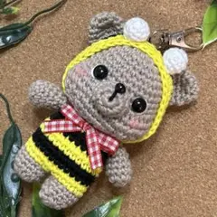 編みぐるみ　くま　ハチ