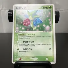 Item thumbnail for item d9171ea0-1002-4833-9b98-3bb8d6e1d8ff