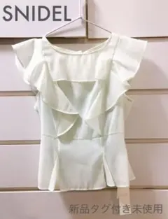 snidel スナイデル　オーガンジーフリルシースルーブラウス