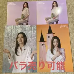 NiziU マコ　ラントレ