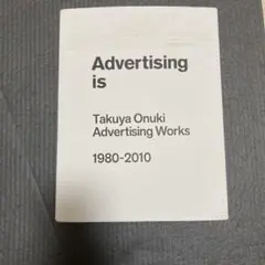 2025年最新】大貫卓也 Advertisingの人気アイテム - メルカリ