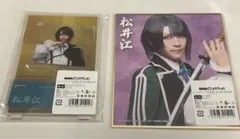 ミュージカル刀剣乱舞 DMM スクラッチ　松井江