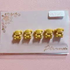 Item thumbnail for item 6933bc9f-3149-4840-bd1f-032bfab7bab1