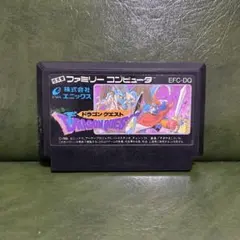 ドラゴンクエスト EFC-DQ ファミコン　エニックス