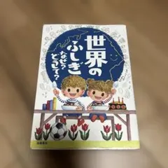 Item thumbnail for item 117c3d3d-bfb1-44f9-bbed-69473a5fa375