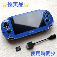 2026年最新】サファイアブルー vitaの人気アイテム - メルカリ