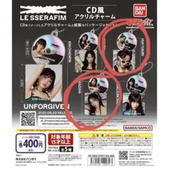 LE SSERAFIM CD風アクリルチャーム ガチャガチャ