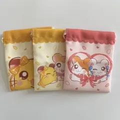 とっとこハム太郎　プチ巾着　3点セット