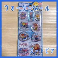 ディズニー ズートピア ウォーター ステッカー シール