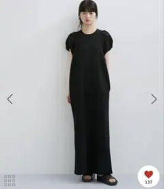 ADAM ET ROPE' リーンマキシニットドレス