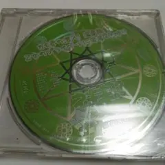 八十八ヶ所巡礼 攻撃的国民的音楽祭 LIVE ライブ DVD 会場限 - メルカリ