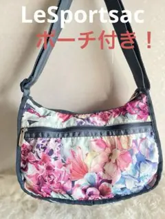 超美品　レスポートサック クラシックホーボー 花柄 ショルダー　バック
