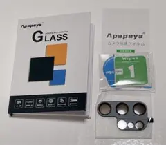 Galaxy S23 Ultraカメラフィルム アルミ合金製＋強化ガラス