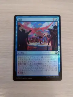 MTG 没頭 日本語版 Foil マジック：ザ・ギャザリング - メルカリ