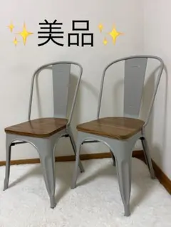 全国発送可 トリックスAチェア 正規品Aチェア ダイニングチェア