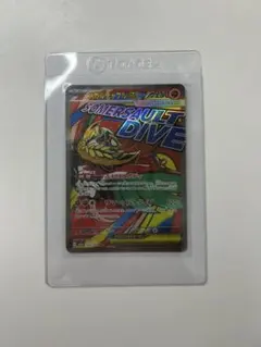 n*m様 【300円企画】ポケモンカードゲーム メガルチャブルex MA