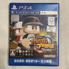 PS4 EBASEBALLパワフルプロ野球・2020【実機動作確認済み】