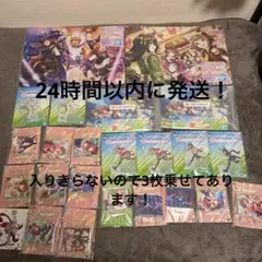 ウマ娘一番くじ下位賞　お得まとめ売り！ オグリキャップのチョコのせフィギュア