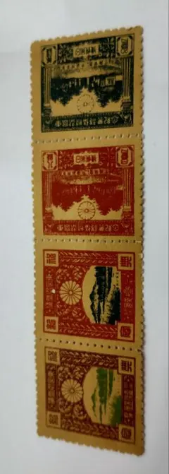 2026年最新】東宮御婚儀の人気アイテム - メルカリ