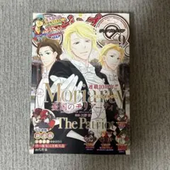 ジャンプSQ. スクエア9月号 新テニスの王子様 許斐剛 新曲CD 付録 未