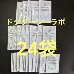 ドクターシーラボ☆DR.CI:LABO トライアルセット24袋☆試供品トラベルのサムネイル
