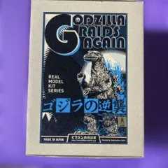 2026年最新】ビリケン商会 ゴジラの人気アイテム - メルカリ