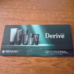 メナード　Derive　(デライブ)　メンズ　サンプル　化粧品