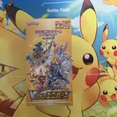 2026年最新】ポケモンカード 未開封 vstarユニバースの人気アイテム