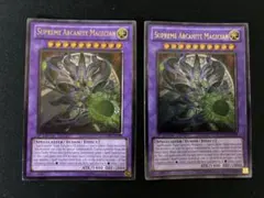 遊戯王 覇魔導士アーカナイト・マジシャン 英語版　1st レリーフ　2枚セット