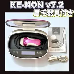 2026年最新】ケノン 脱毛器 7.2の人気アイテム - メルカリ