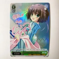 ヴァイス　破軍歌姫 美九 SP　サイン　デート・ア・ライブⅡ ars10 破軍歌姫〉