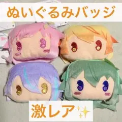 2026年最新】プロセカえむの人気アイテム - メルカリ