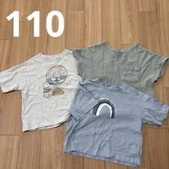 ペアマノン　男の子半袖　110セット　まとめ売り