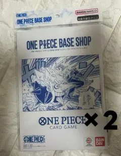 ONE PIECE BASE SHOPリミテッドカードコレクション vol.1